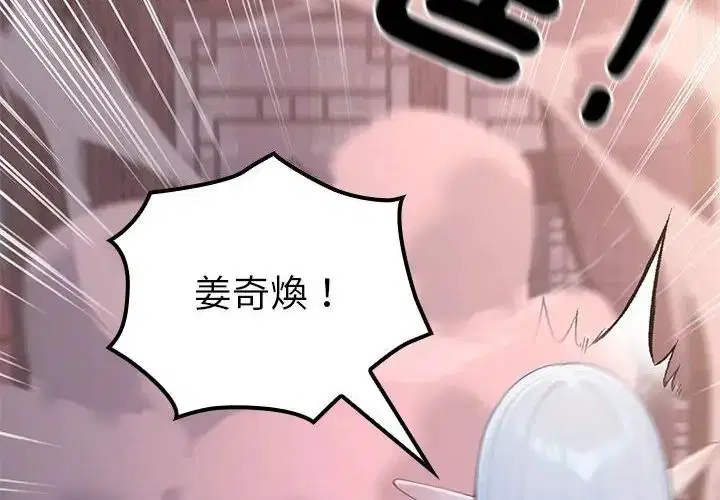 第69話