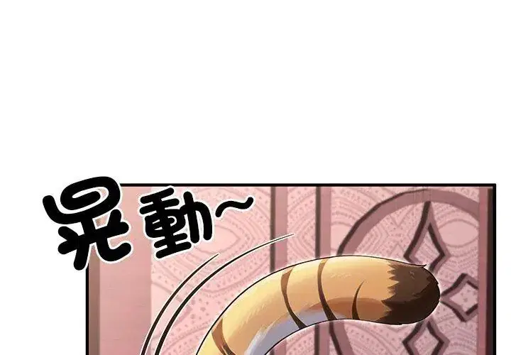 第69話