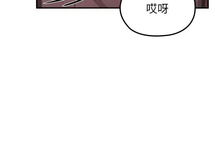 第69話