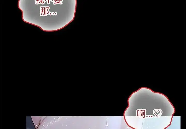 第69話