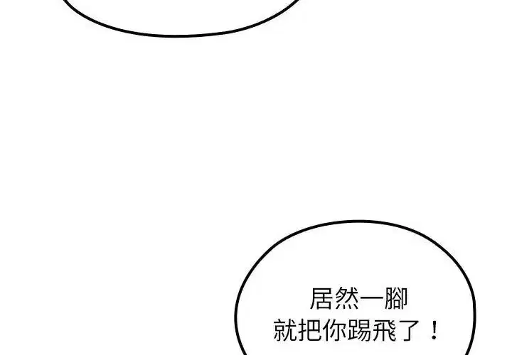 第69話