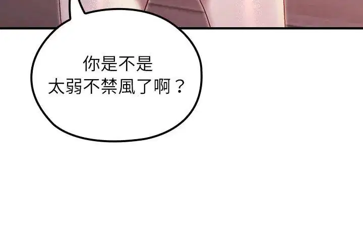 第69話