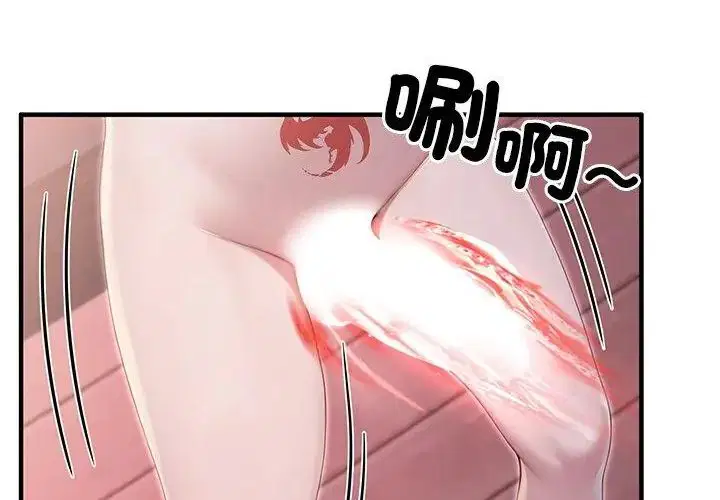 第69話