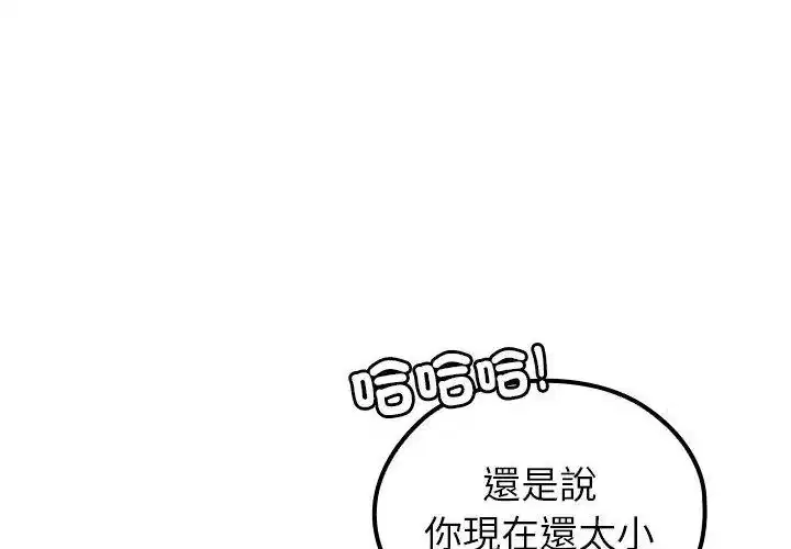 第69話