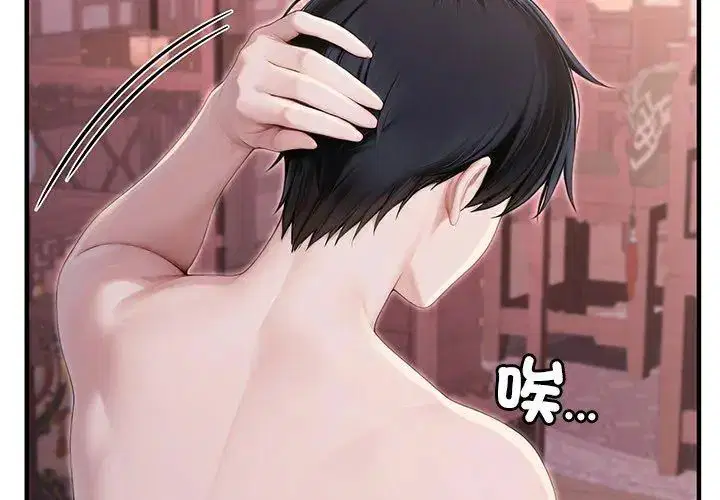 第69話