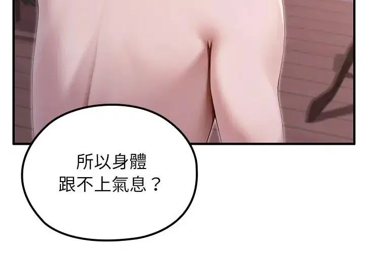 第69話