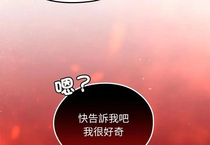 第69話