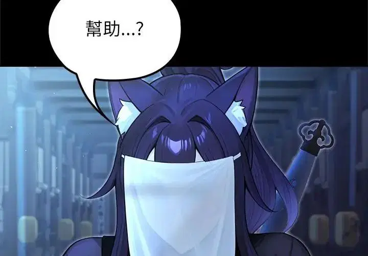 第69話