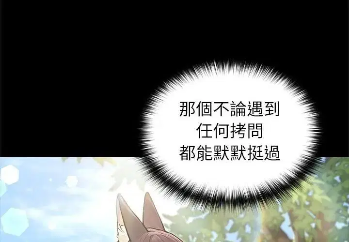 第69話