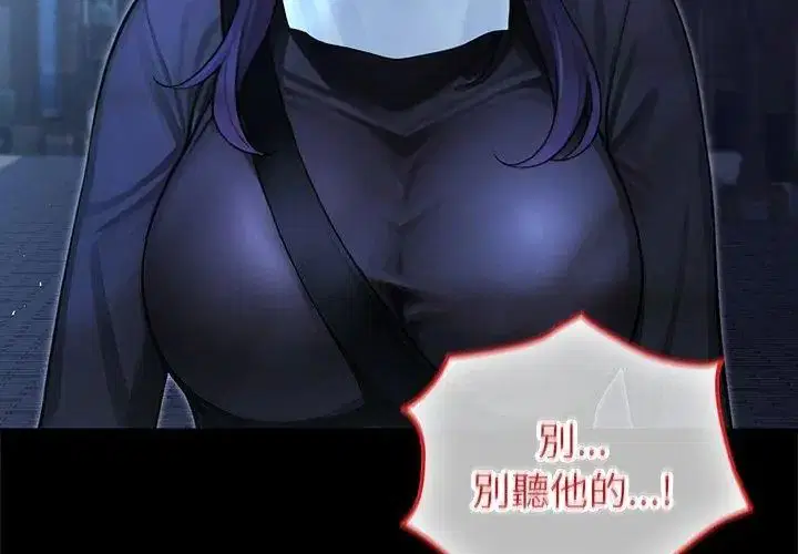 第69話
