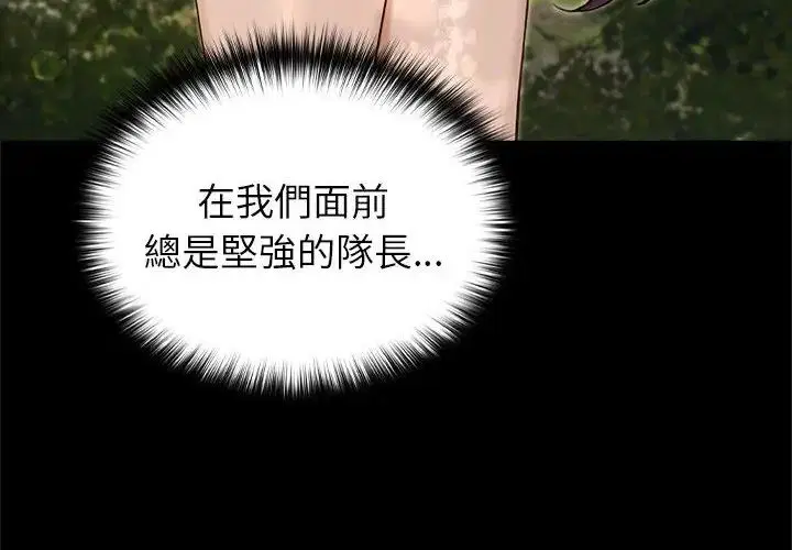 第69話