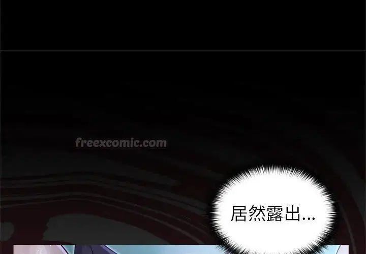 第69話
