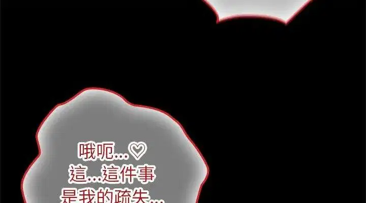 第69話