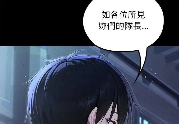 第69話