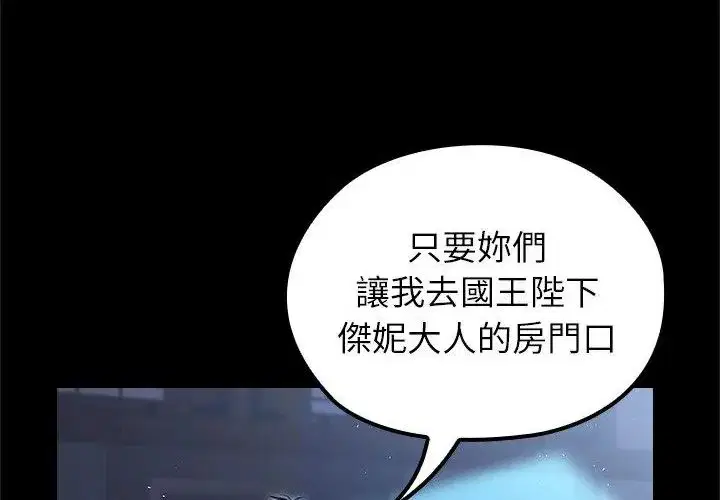 第69話