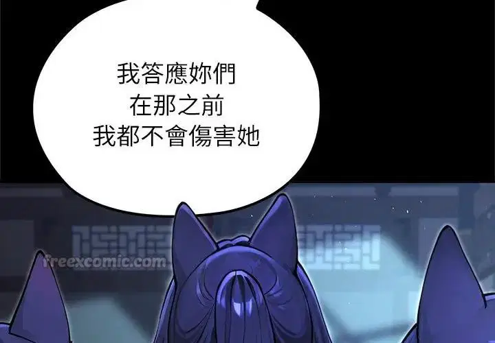 第69話