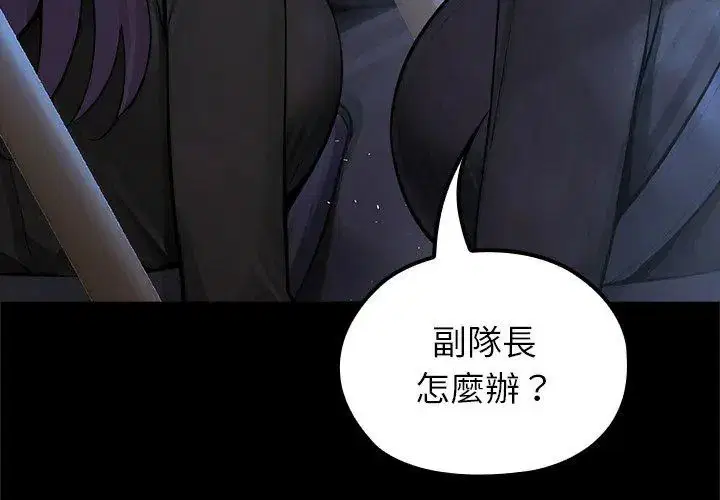 第69話