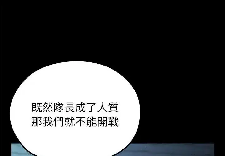 第69話
