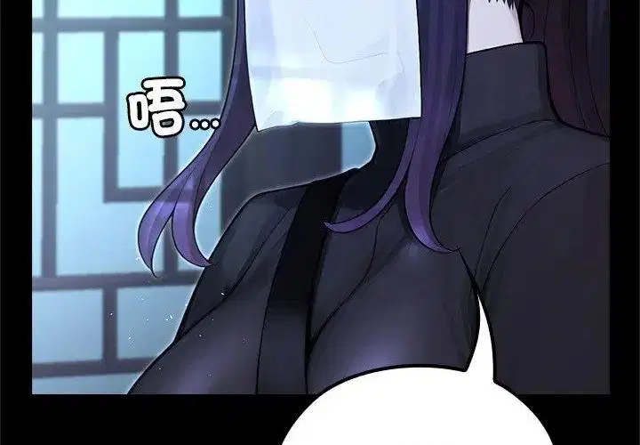 第69話