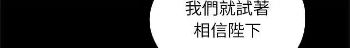 第69話