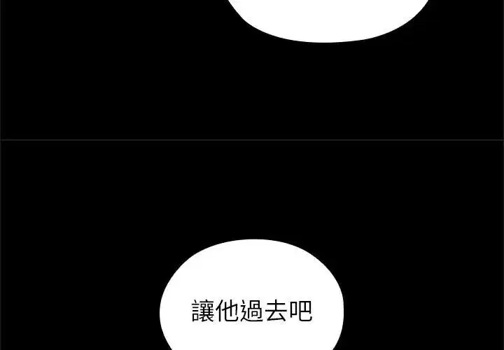 第69話