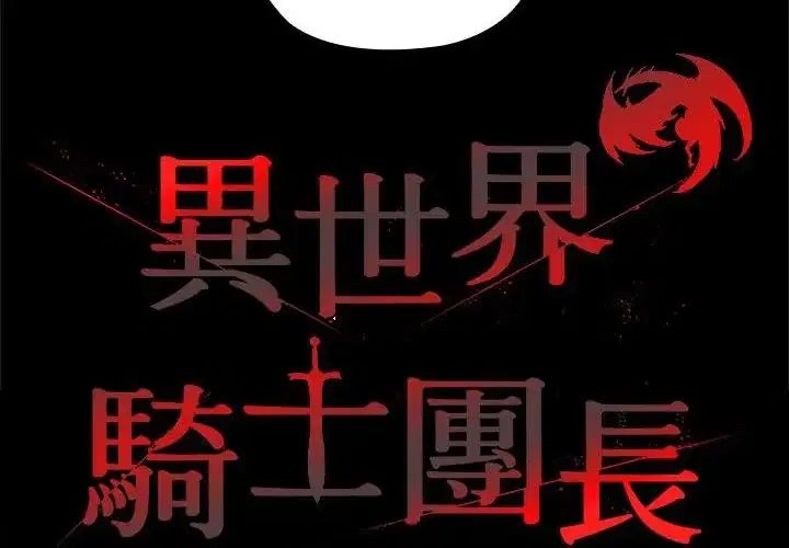 第69話
