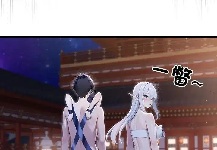第69話