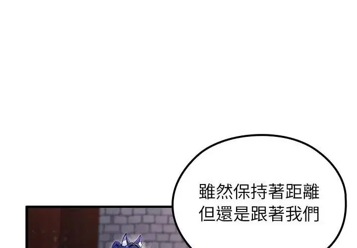 第69話