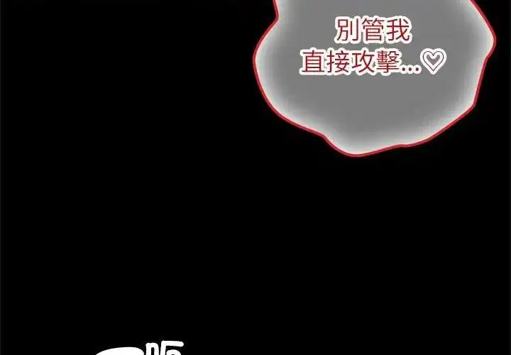 第69話
