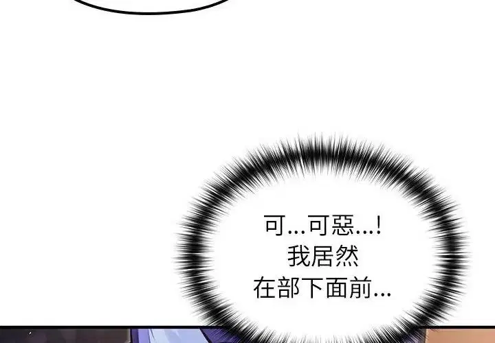 第69話