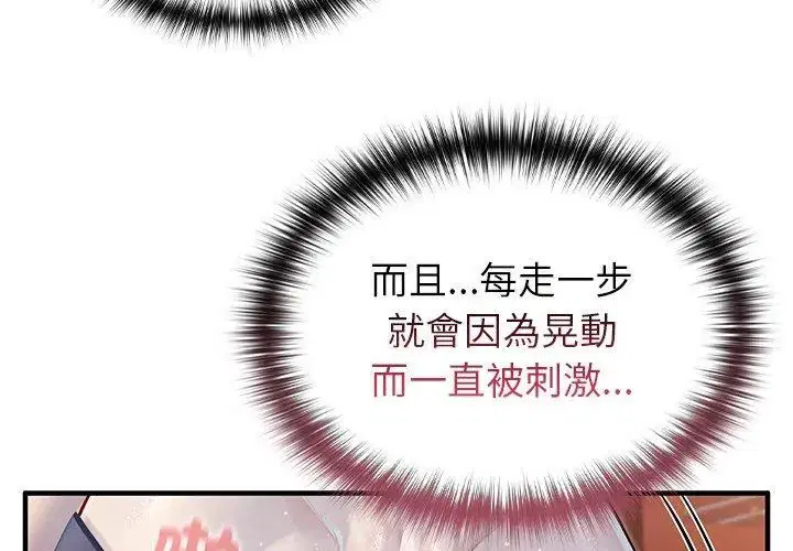 第69話