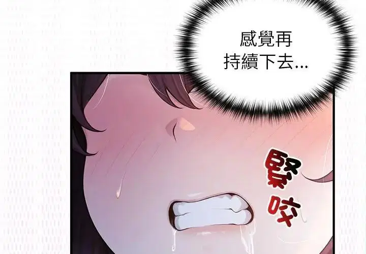 第69話