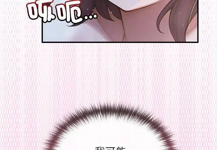 第69話