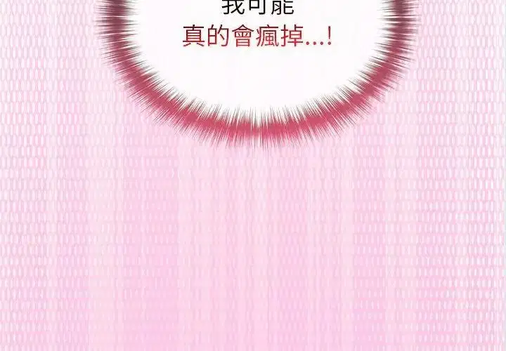 第69話