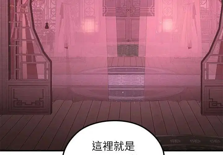 第69話