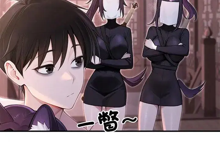 第69話