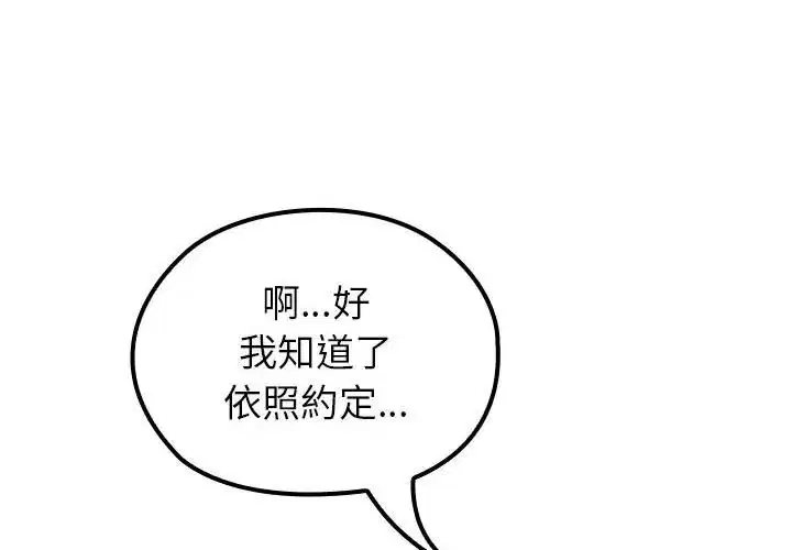 第69話