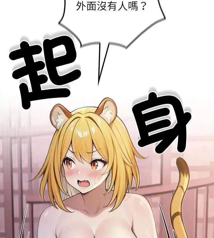 第70話