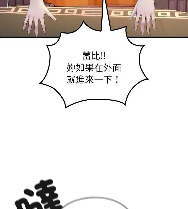第70話