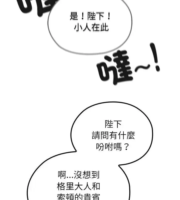 第70話