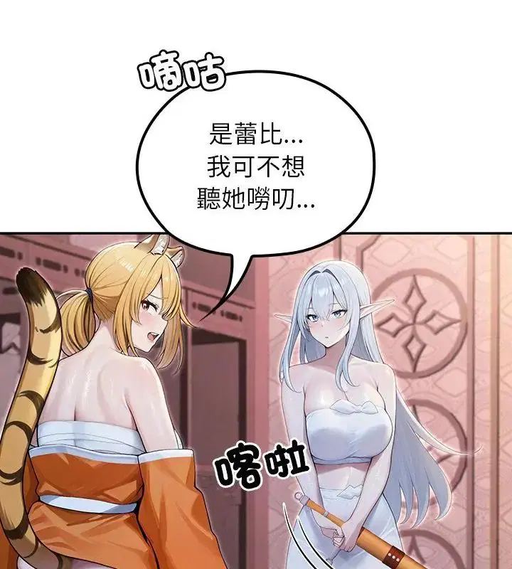 第70話