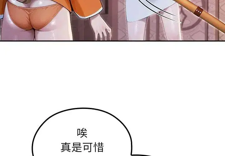 第70話