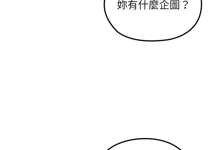 第70話