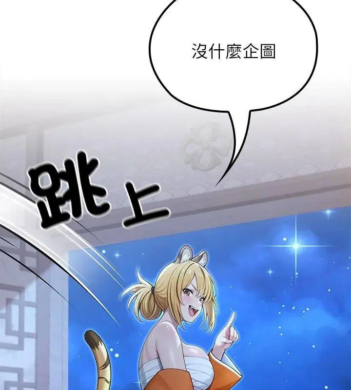 第70話