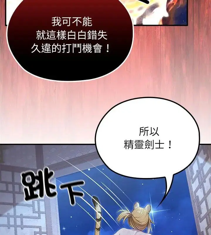 第70話