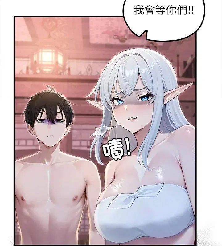 第70話