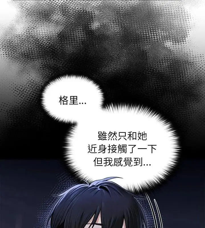第70話