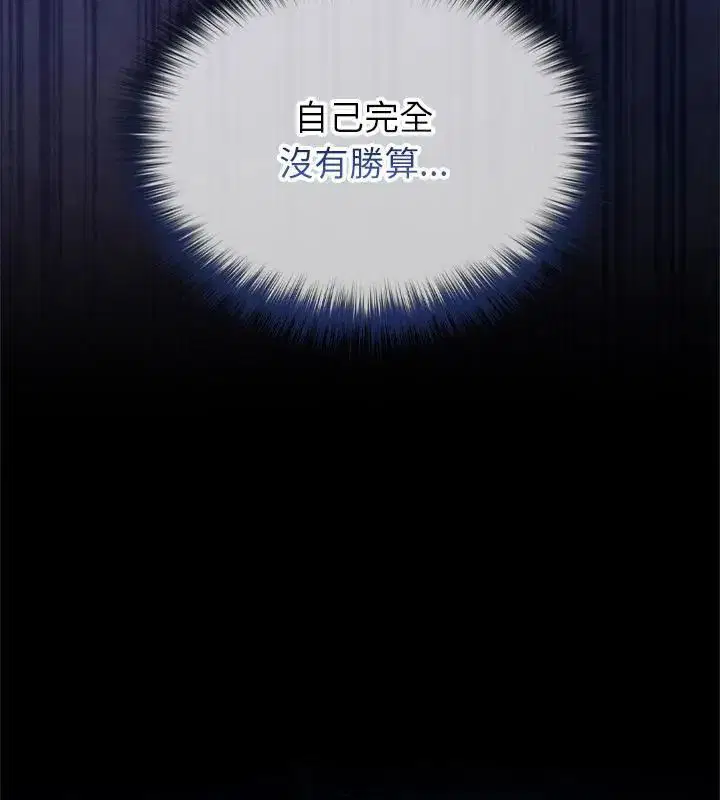 第70話