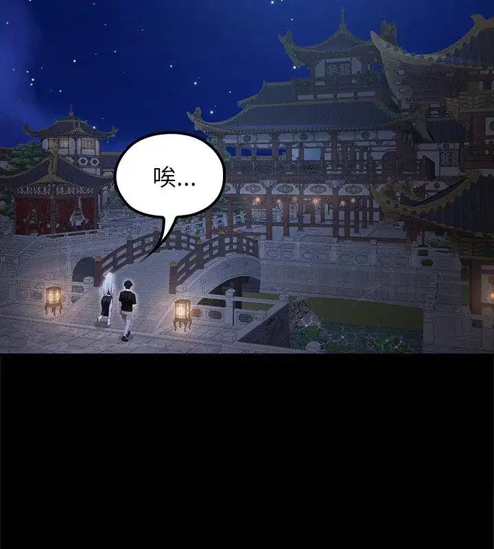 第70話