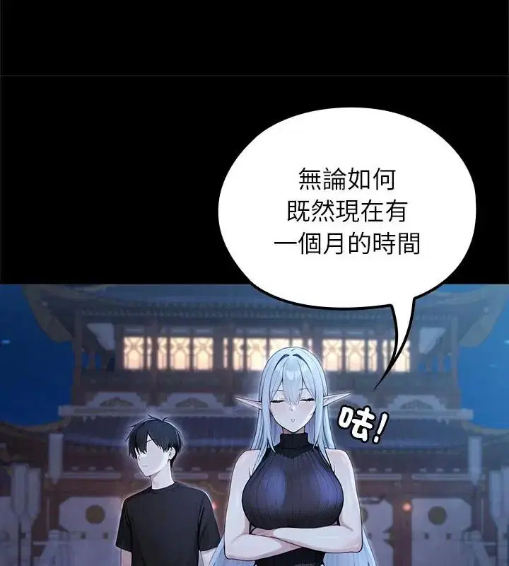 第70話
